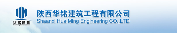 J9九游会·(中国) 建筑工程有限公司